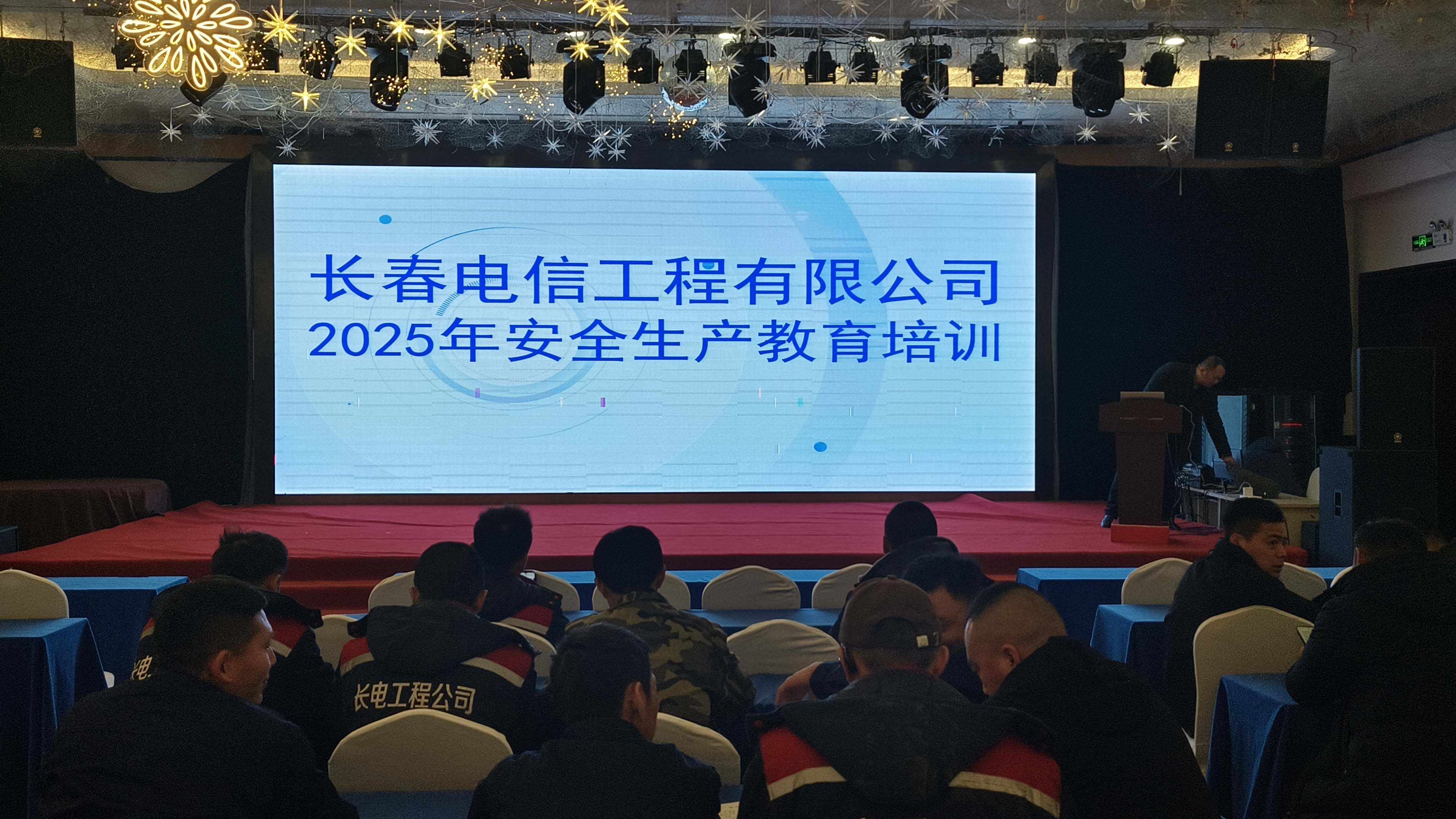 LŹ޹˾2025갲ȫa(chn)Ӗ(xn)