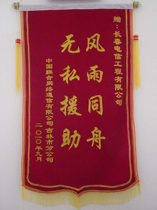 2010Ї(lin)ϾW(wng)jͨ޹˾ٛ\